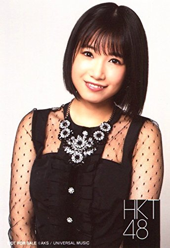 Amazon.co.jp: 【朝長美桜】 公式生写真 HKT48 092 初回盤封入特典